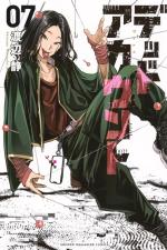 Dead Account 7 Manga