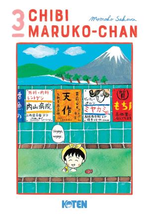 Chibi Maruko-chan 3 simple
