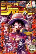 Weekly Shônen Jump 6.7 Magazine de prépublication