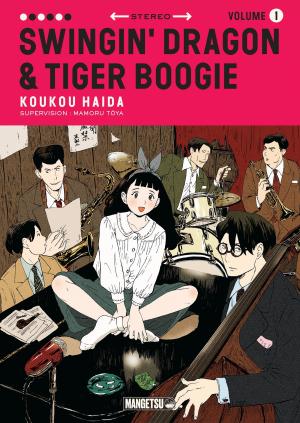 Swingin' Dragon & Tiger Boogie 1 simple