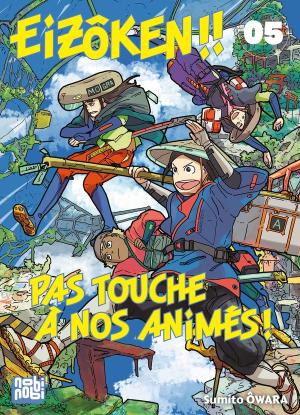 Eizôken ! Pas touche à nos animés !! 5 simple