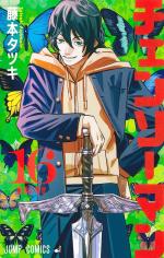 Chainsaw Man 16 Manga