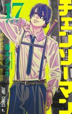 Chainsaw Man 17 Manga