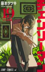 Chainsaw Man 19 Manga