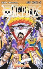 One Piece 110 Manga