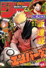 Weekly Shônen Jump 10 Magazine de prépublication