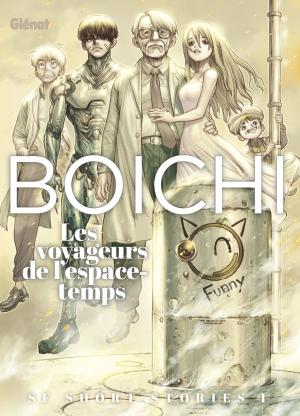 Boichi SF short stories 1 simple