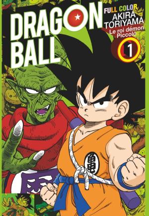 Dragon Ball Full Color - Le roi démon Piccolo 1 Manga