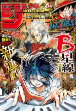 Weekly Shônen Jump 11 Magazine de prépublication