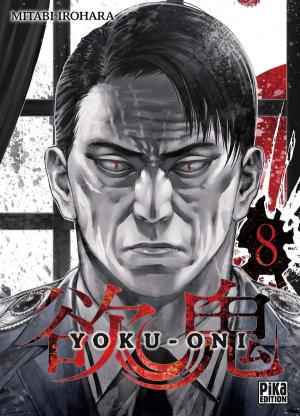 Yoku-Oni 8 simple