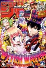 Weekly Shônen Jump 12 Magazine de prépublication