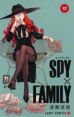 SPY×FAMILY 12 Manga