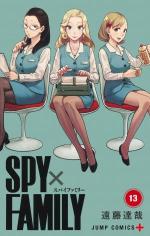 SPY×FAMILY 13 Manga