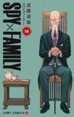 SPY×FAMILY 14 Manga