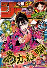 Weekly Shônen Jump 13 Magazine de prépublication
