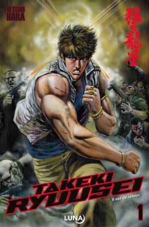 Takeki Ryusei 1 simple