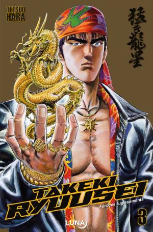 Takeki Ryusei 3 simple