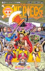 One Piece 111 Manga