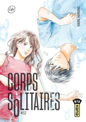 Corps solitaires 12 simple