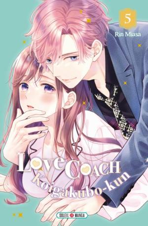Love Coach Koigakubo-kun 5 simple