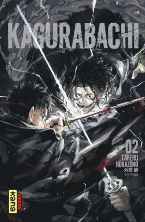 Kagurabachi 2 simple