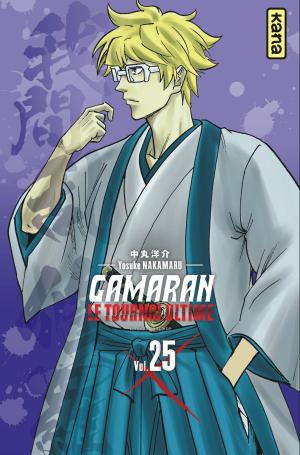 Gamaran - Le tournoi ultime 25 simple