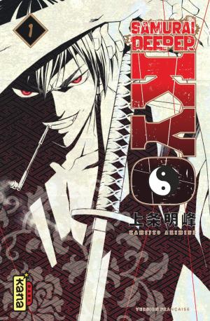 Samurai Deeper Kyo 1 Star