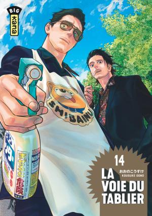 La voie du tablier 14 Simple