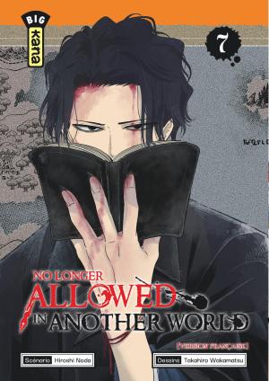 No longer allowed in another world 7 simple