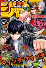 Weekly Shônen Jump 18 Magazine de prépublication