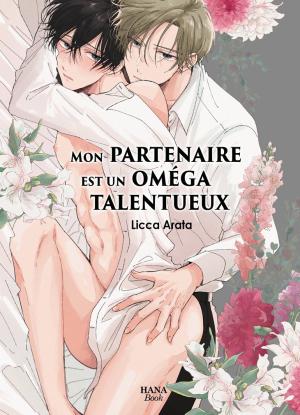 Mon partenaire est un oméga talentueux  simple