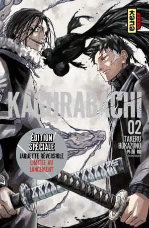 Kagurabachi 2 Édition spéciale