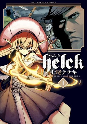 Helck Manga