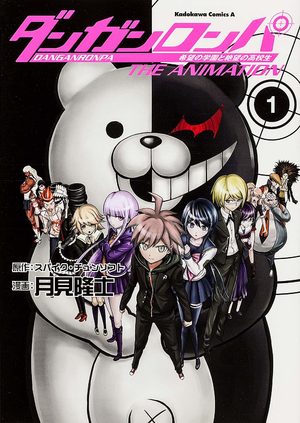 Danganronpa: The animation Manga