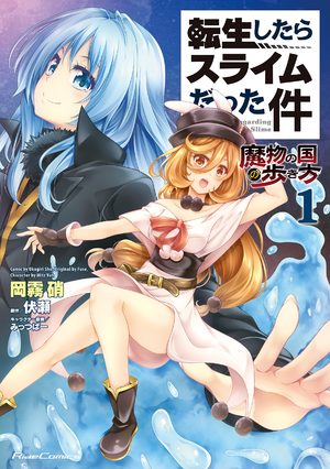 Moi, Quand Je Me Réincarne en Slime - Comment Vivre chez les Monstres Manga