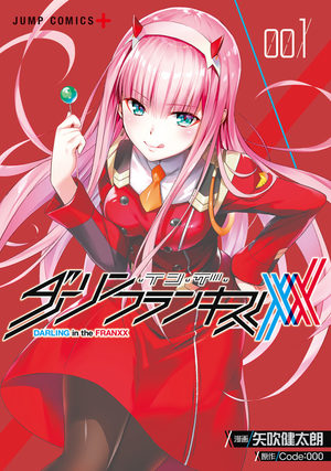 Darling in the Franxx Manga