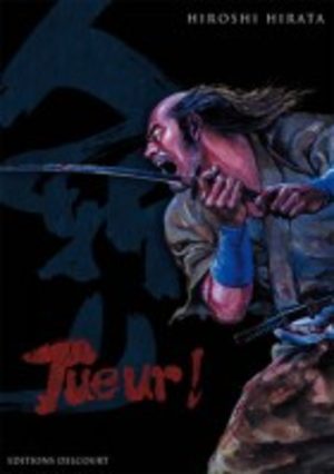Tueur! Manga