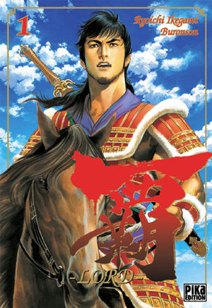 Lord Manga