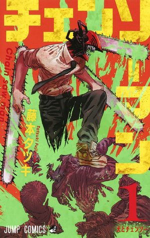 Chainsaw Man Manga