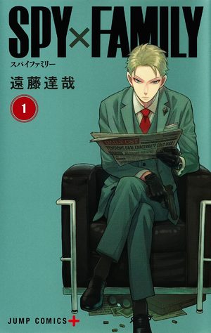 SPY×FAMILY Manga