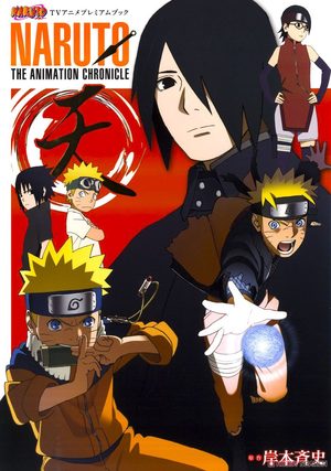 Naruto : The animation chronicle Manga