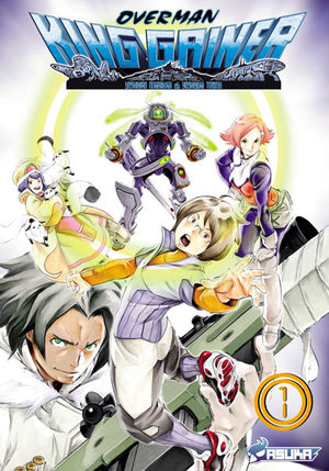 Overman King Gainer Manga