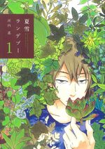 Les fleurs du passé - Natsuyuki Rendezvous 1 Manga