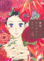 Les fleurs du passé - Natsuyuki Rendezvous 4 Manga