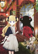 Shadows House Manga