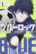 Blue Lock Manga