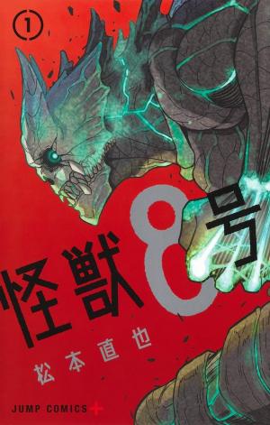 Kaiju No. 8 Manga