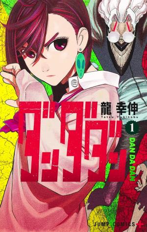 Dandadan Manga