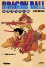 Dragon Ball 2 Manga