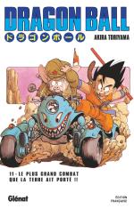 Dragon Ball 11 Manga